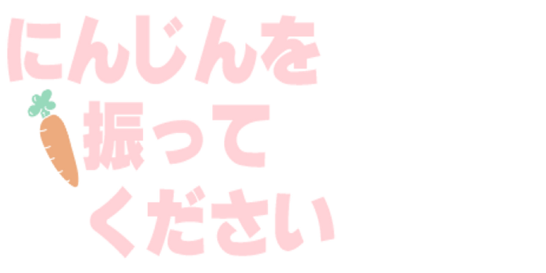 今週の50%割引作品！