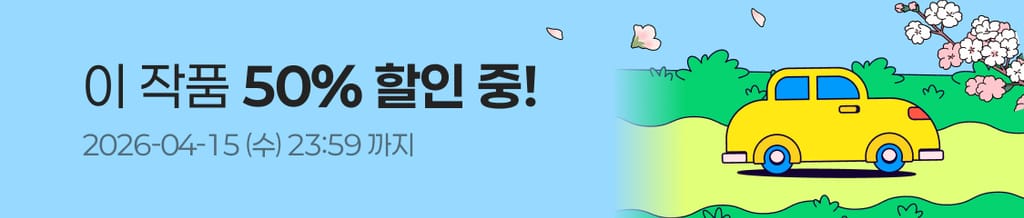 🚘 플링과 함께 떠나는 봄맞이 드라이브 🚘 banner