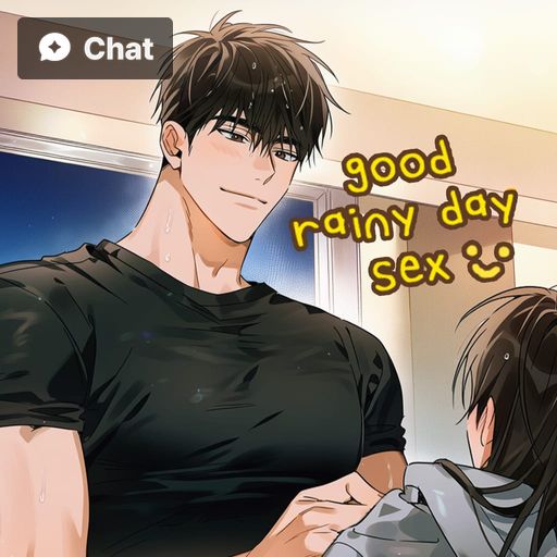 굿레이니데이 섹스