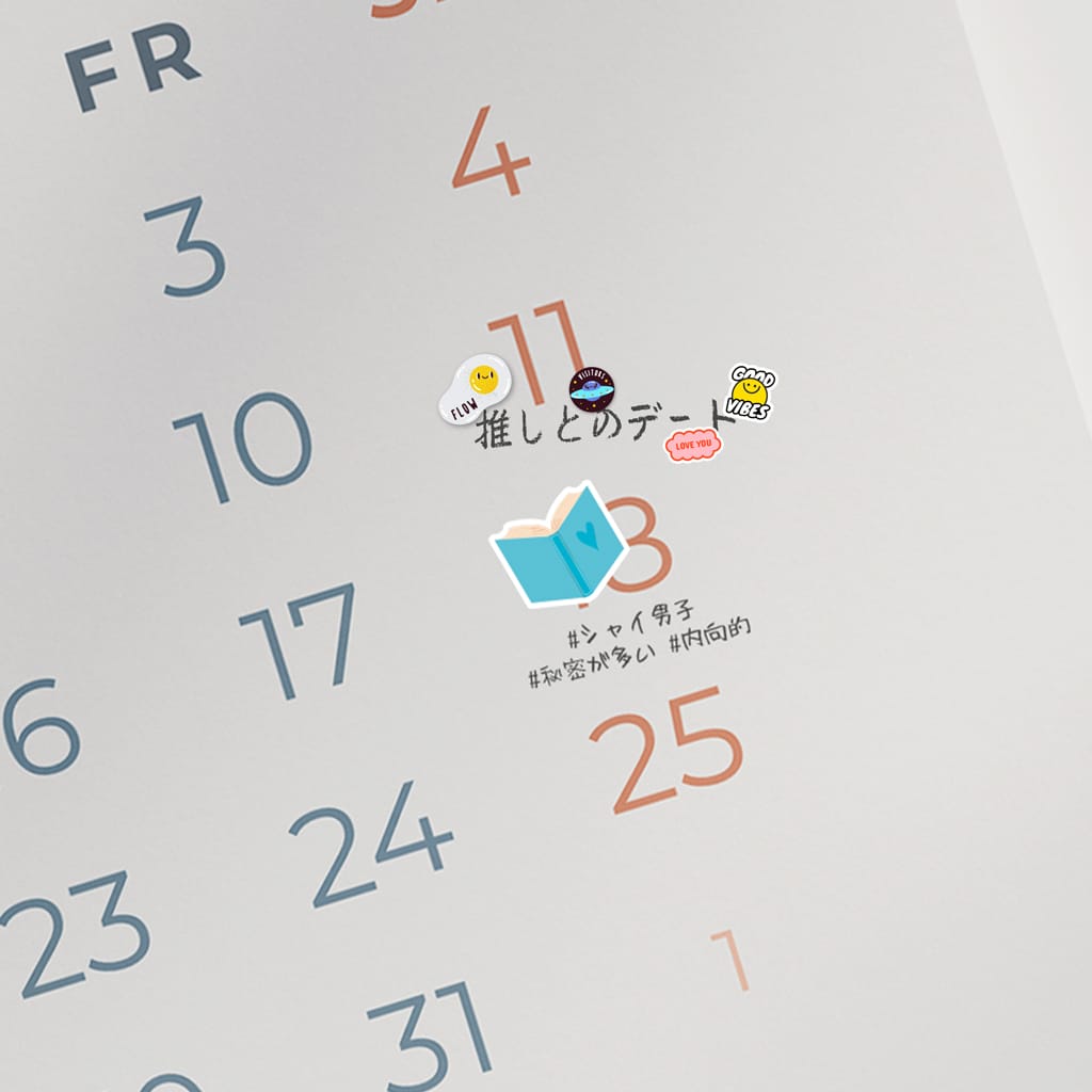 推しとのデート（ファンヨン）