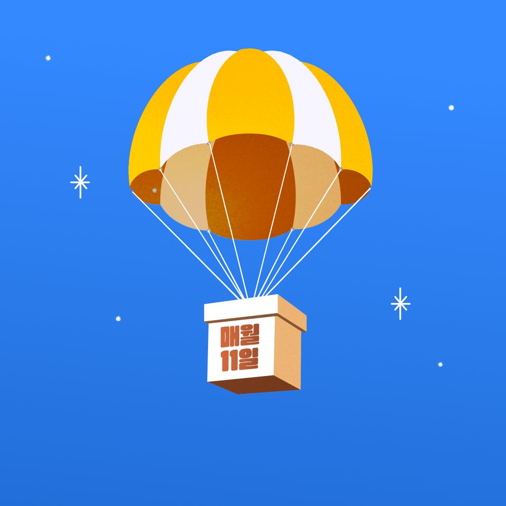 오늘 딱 하루! ~51% 할인 시작🔋