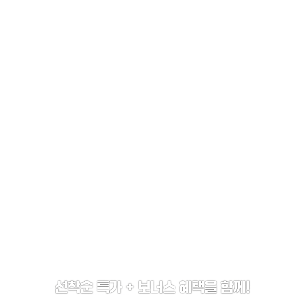 오늘 딱 하루! ~51% 할인 시작🔋