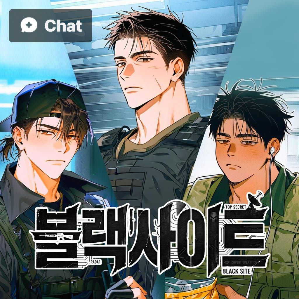 블랙사이트 poster