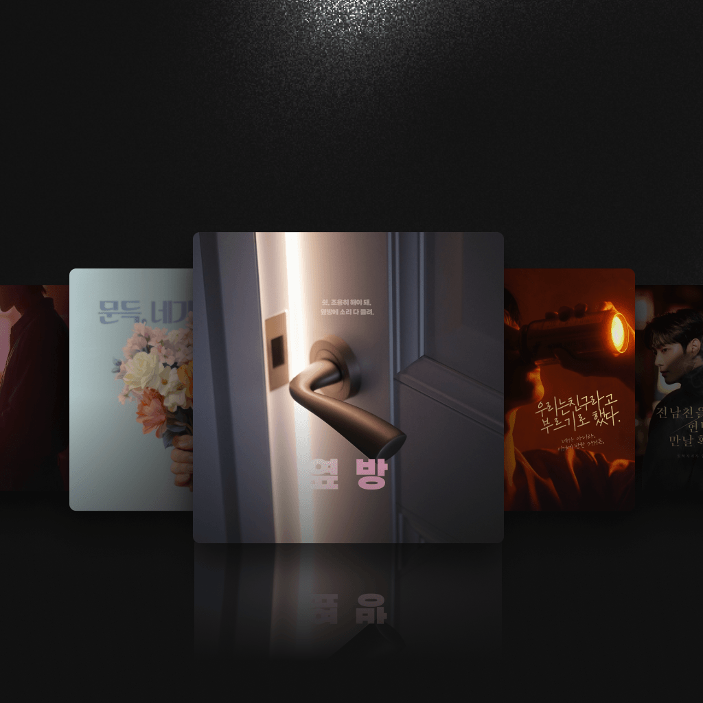 📆4월 셋째주 일정 안내