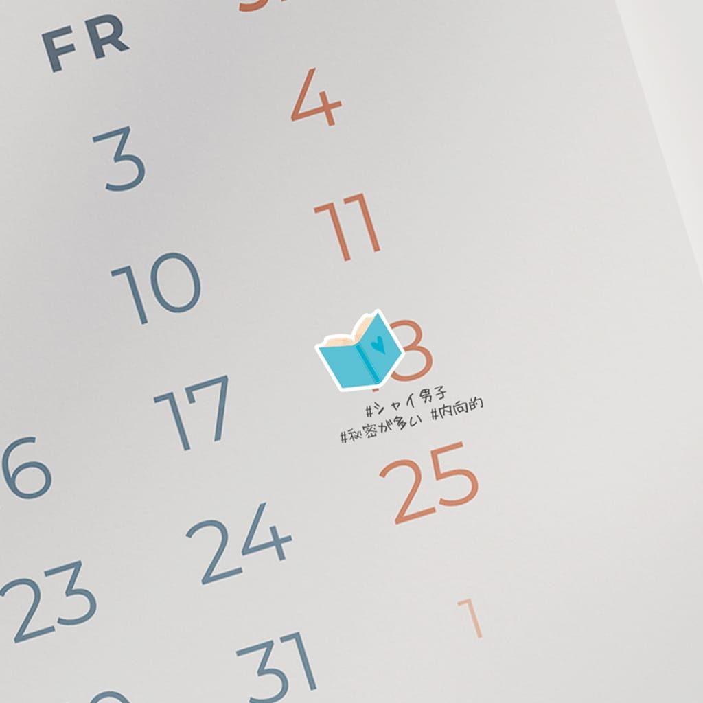 推しとのデート（ファンヨン）