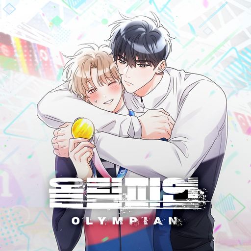 올림피언