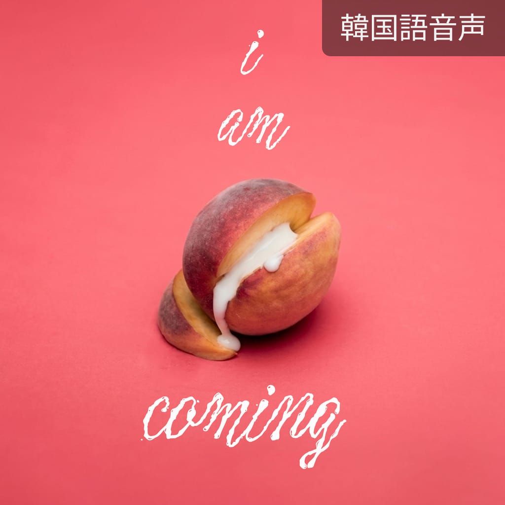 I am coming channel