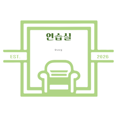 260727 리딩