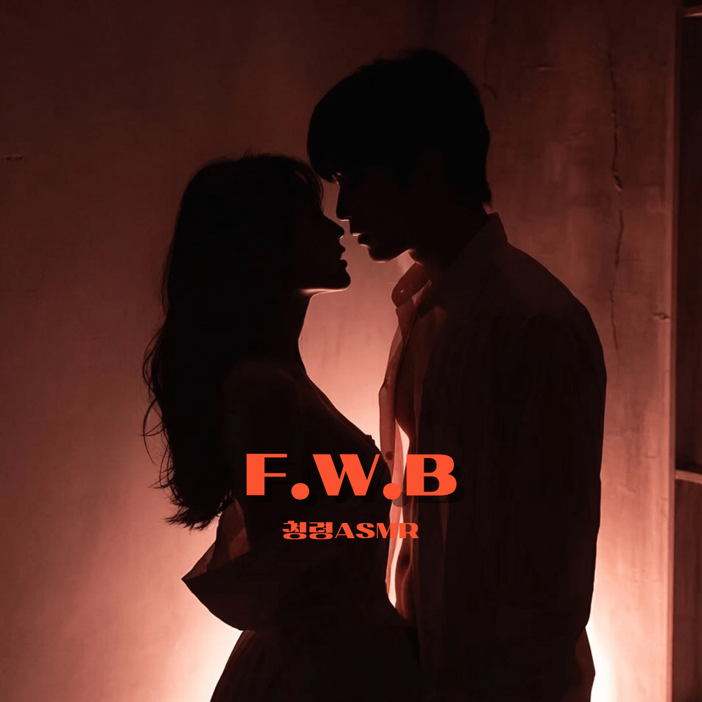FWB : After 11 PM poster