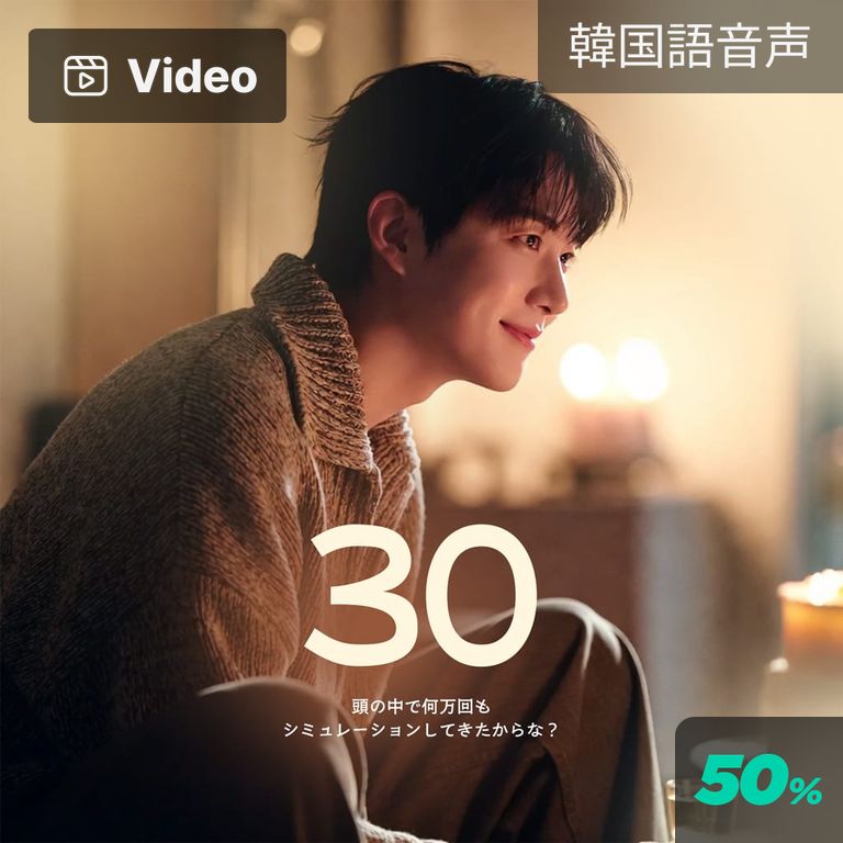 30