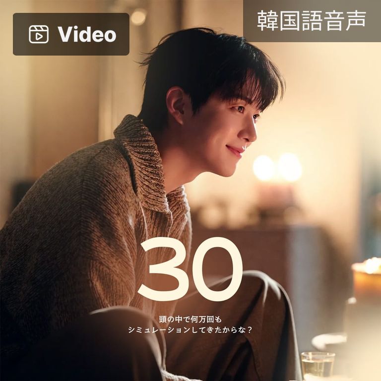 30