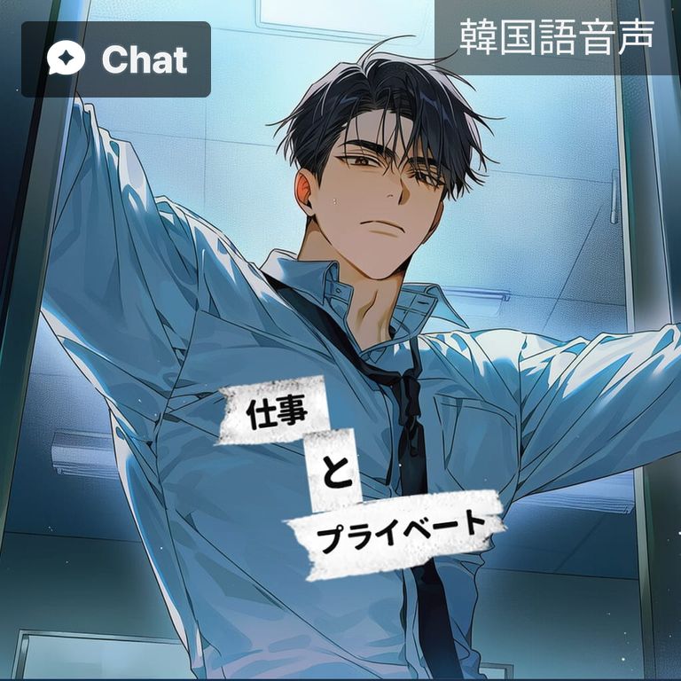 オーディオシーン - ホテル