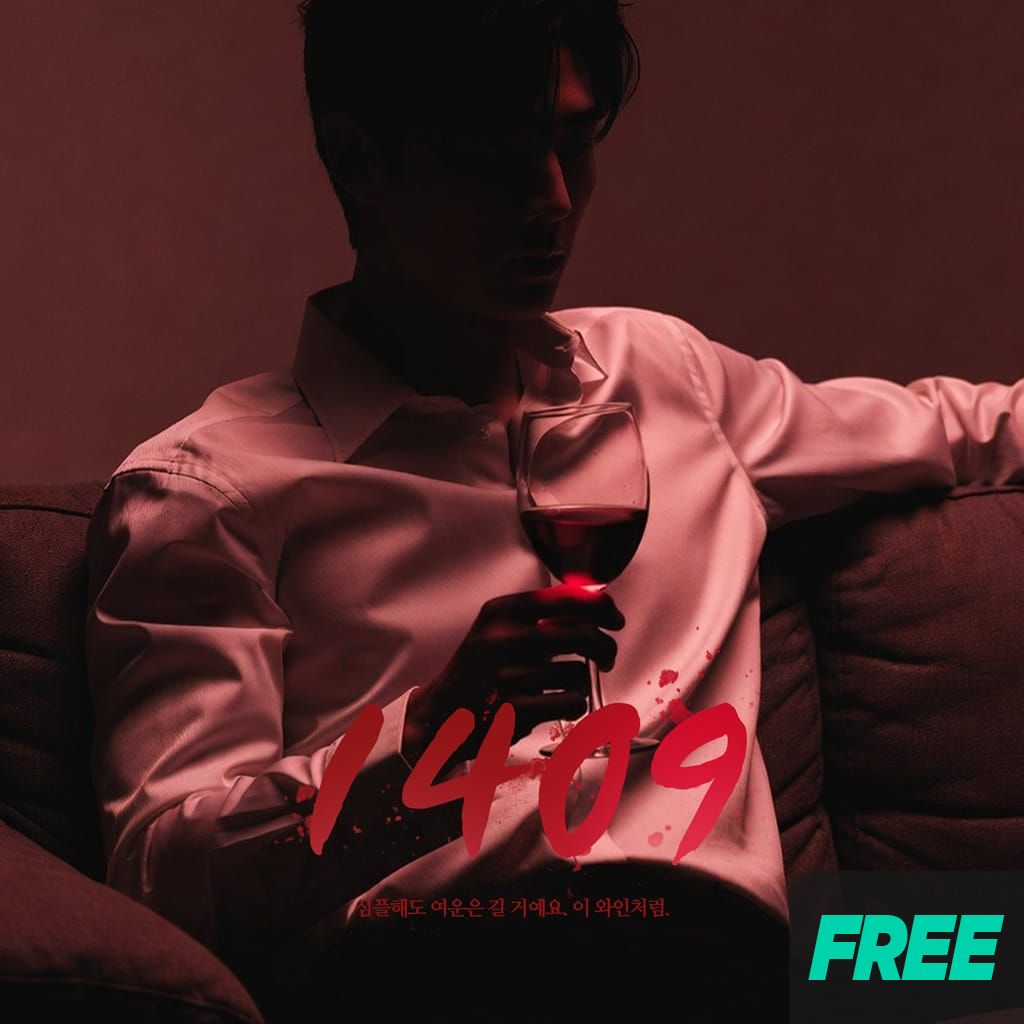 1409호 poster
