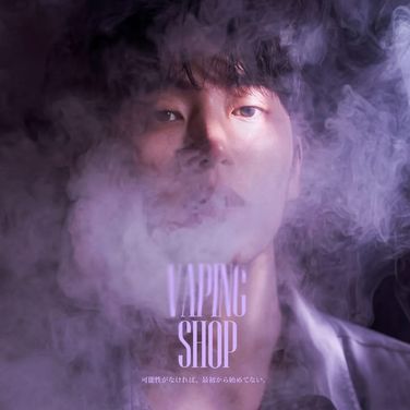 Vaping Shop