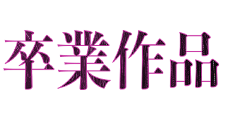 今週の50%割引作品！