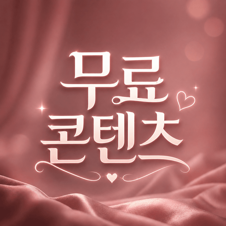 귀가 이렇게 예민해서 어떡해 응? 귀만 괴롭혀대는 남자친구