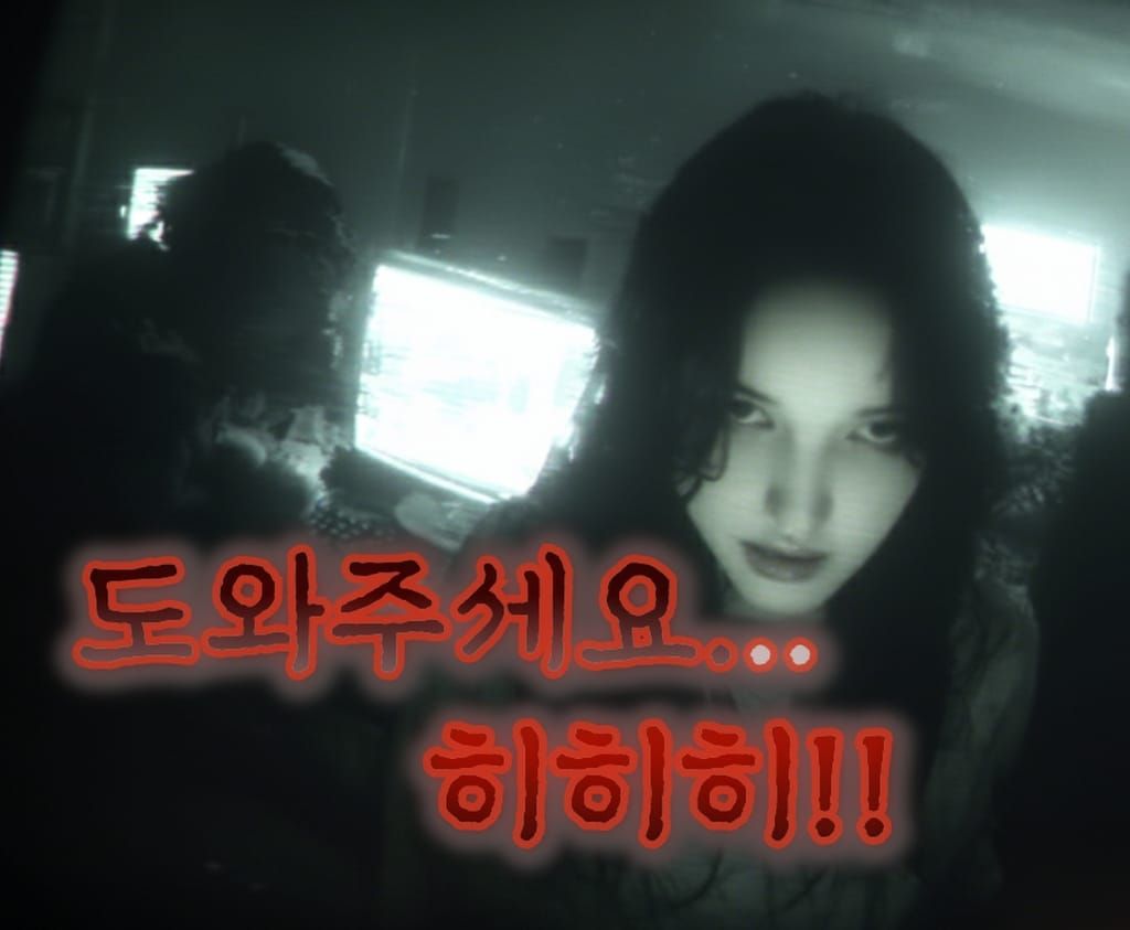 문곡 IT 전문 학원의 규칙 poster