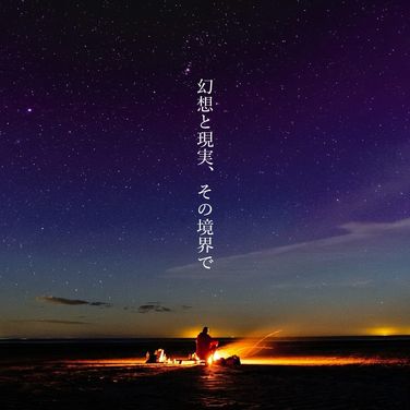 16. エッチな下着で彼氏を誘惑する