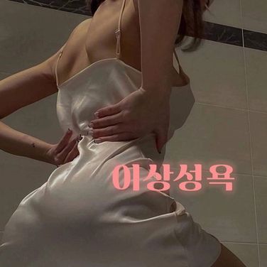하드하고 거친 집착광공  