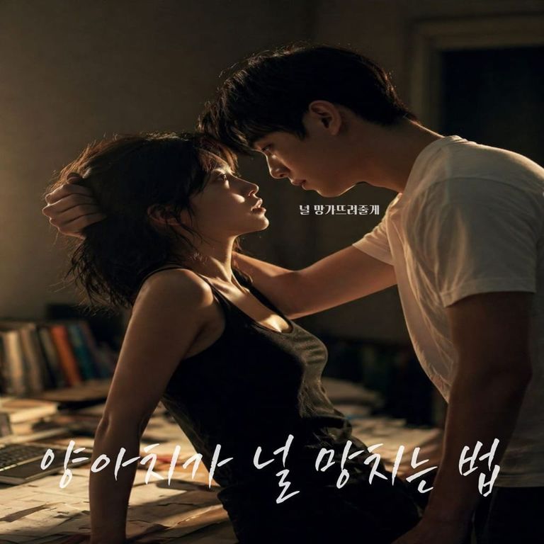 실시간녹음-내성욕 다 풀어줄게. 머리채 잡고 해버리는 남사친 1편