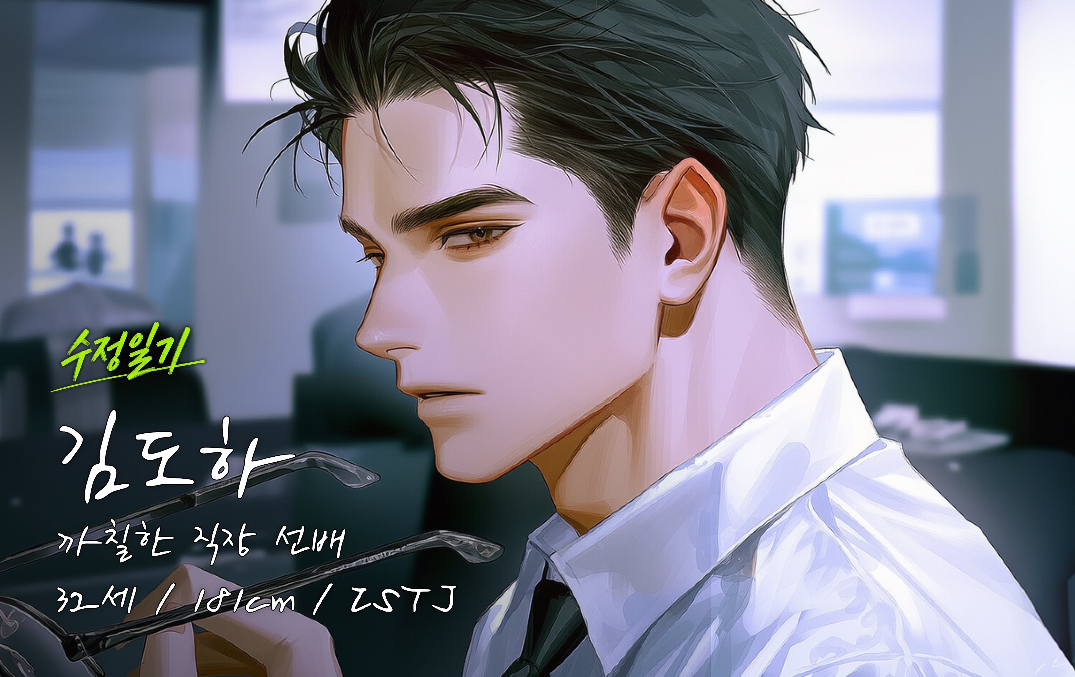 김도하