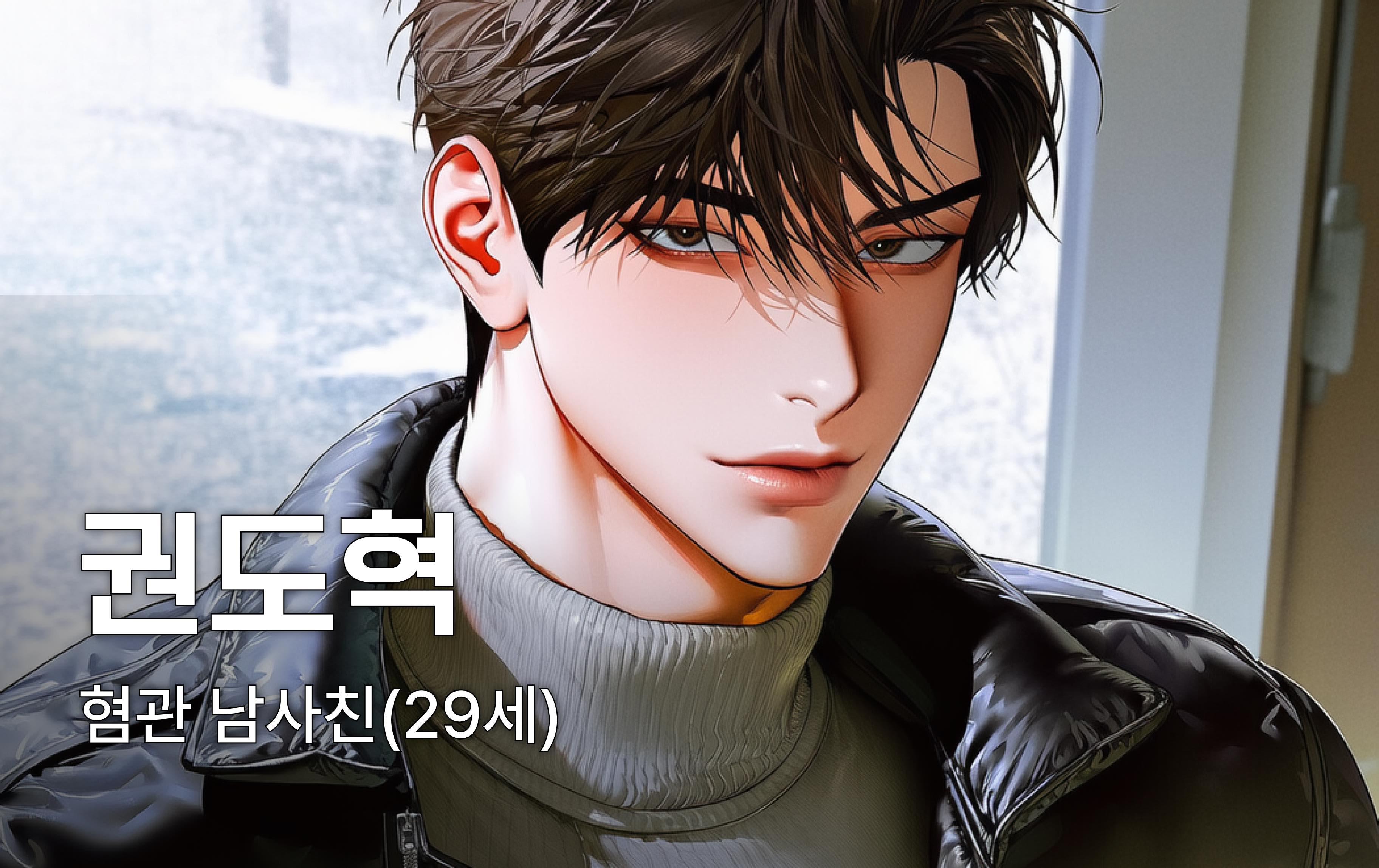 권도혁