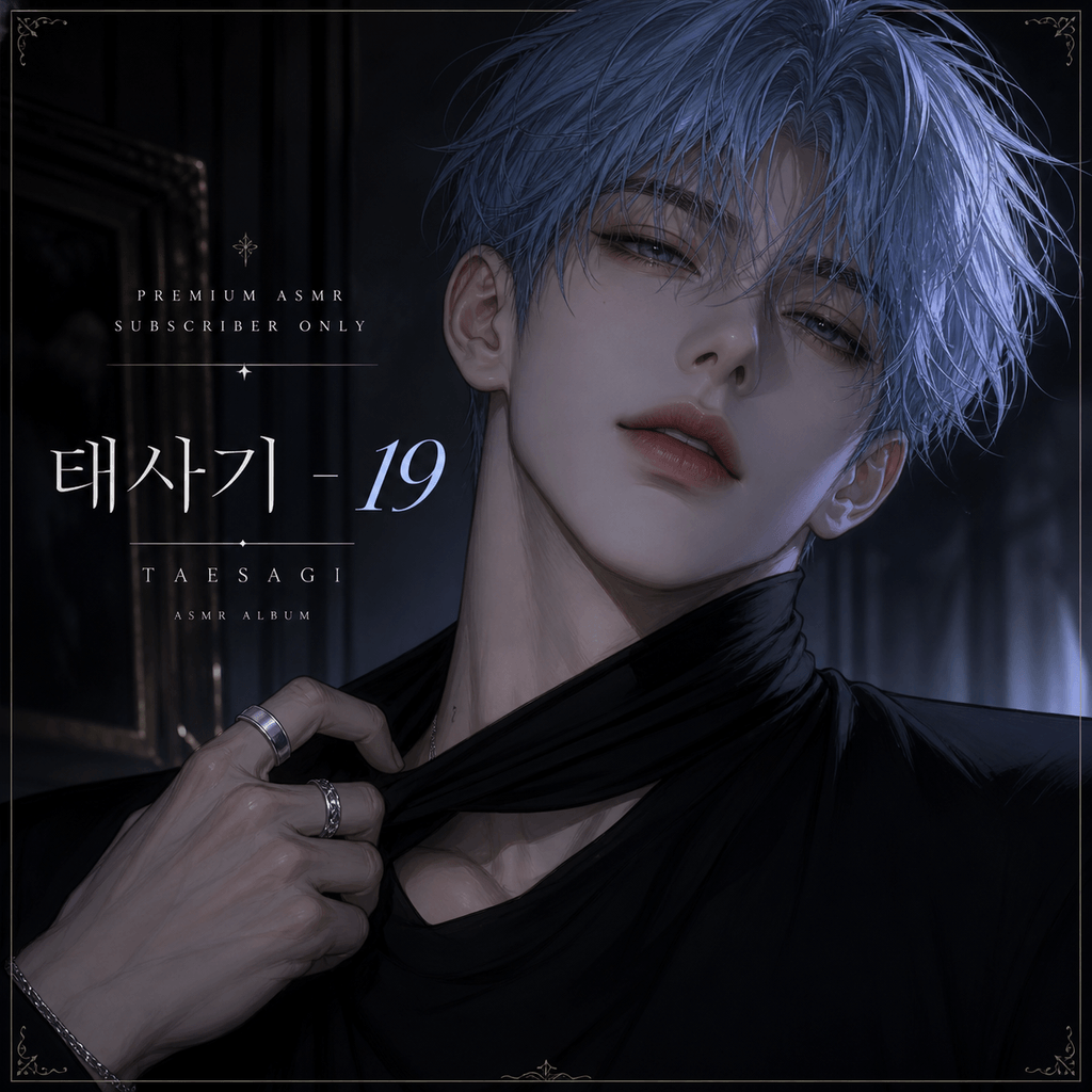태사기 - 19  poster
