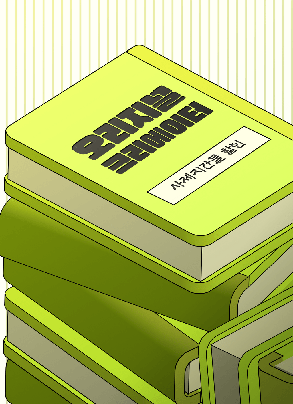 event detail