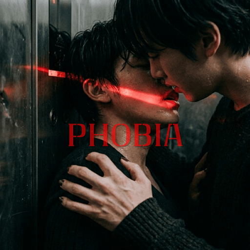 폐소공포증 poster