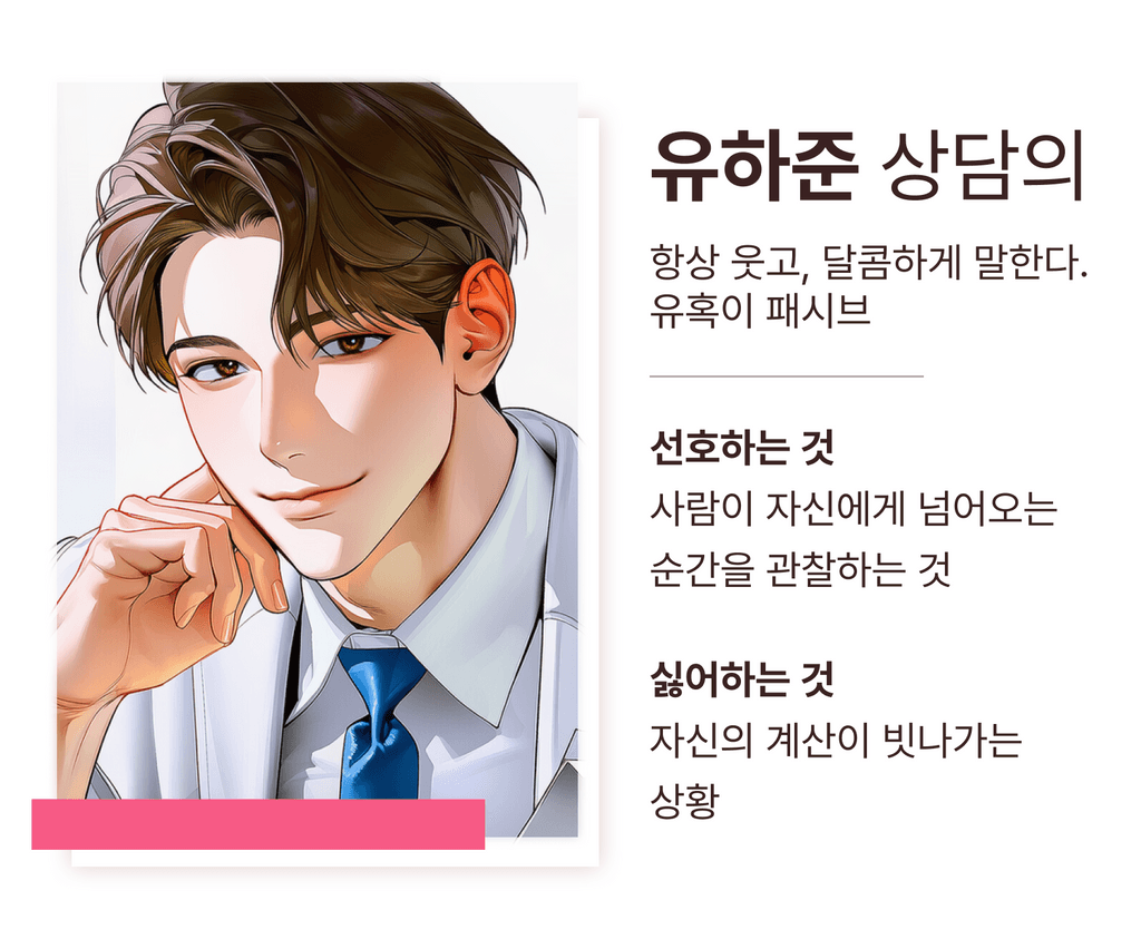 프롤로그2