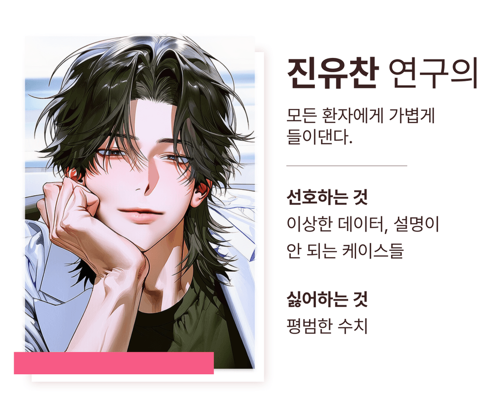 프롤로그3