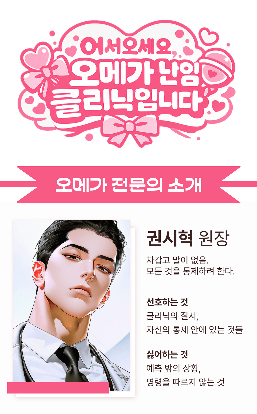 프롤로그1