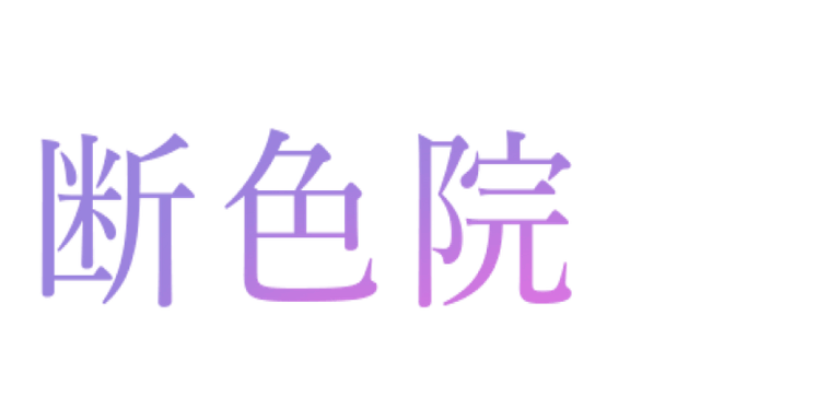 今週の50%割引作品！