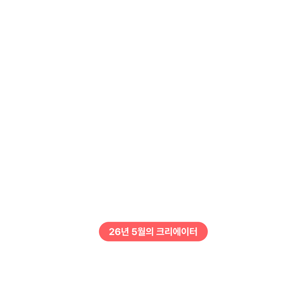 청령ASMR