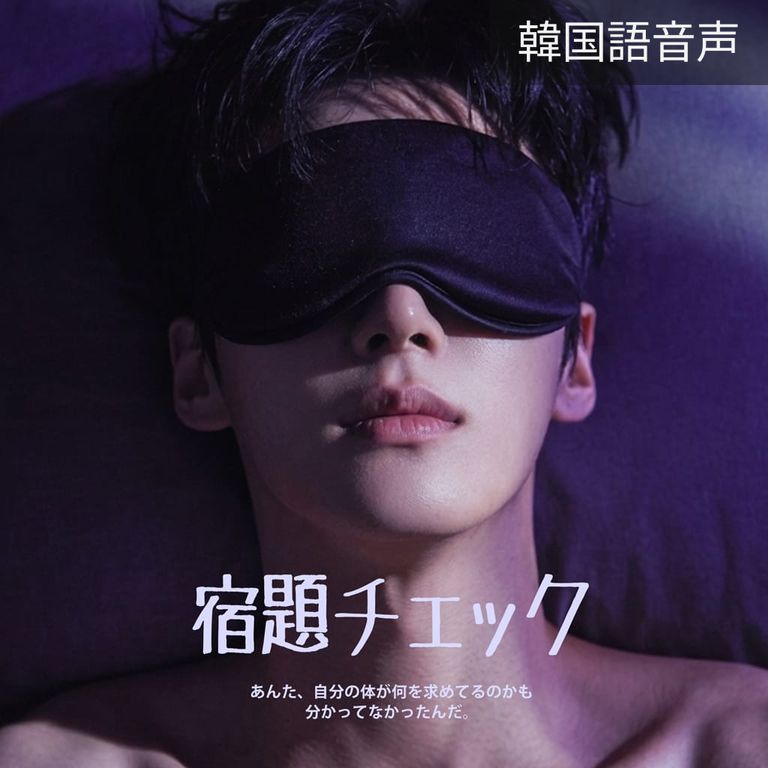 2. 本当の目的（完）