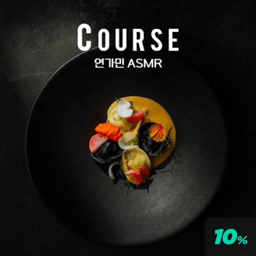 COURSE poster