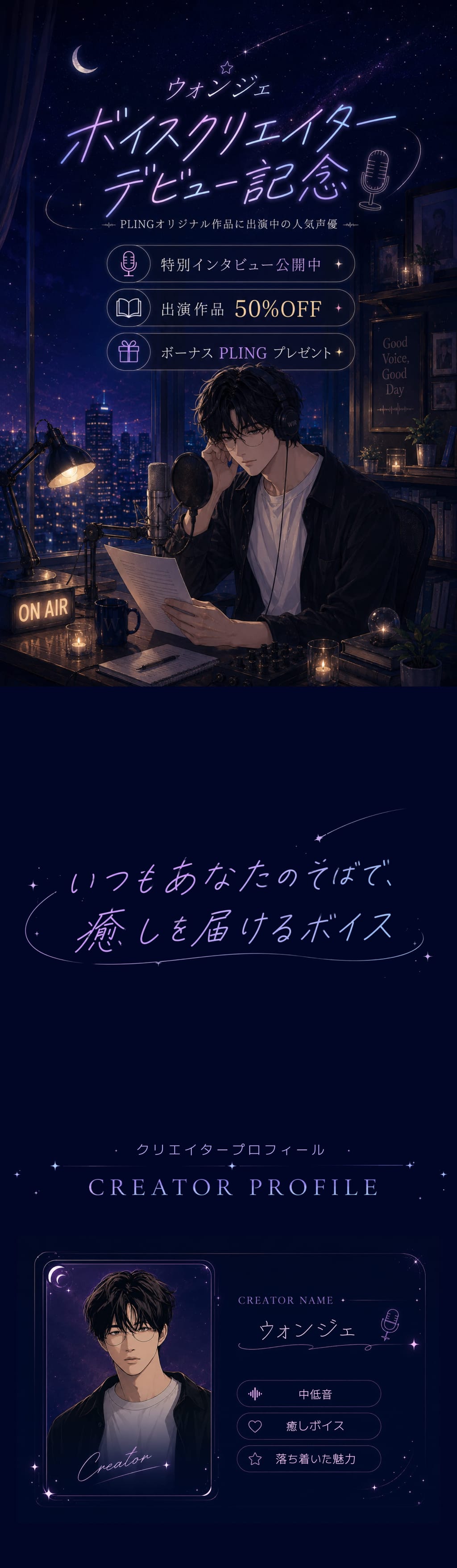 event detail