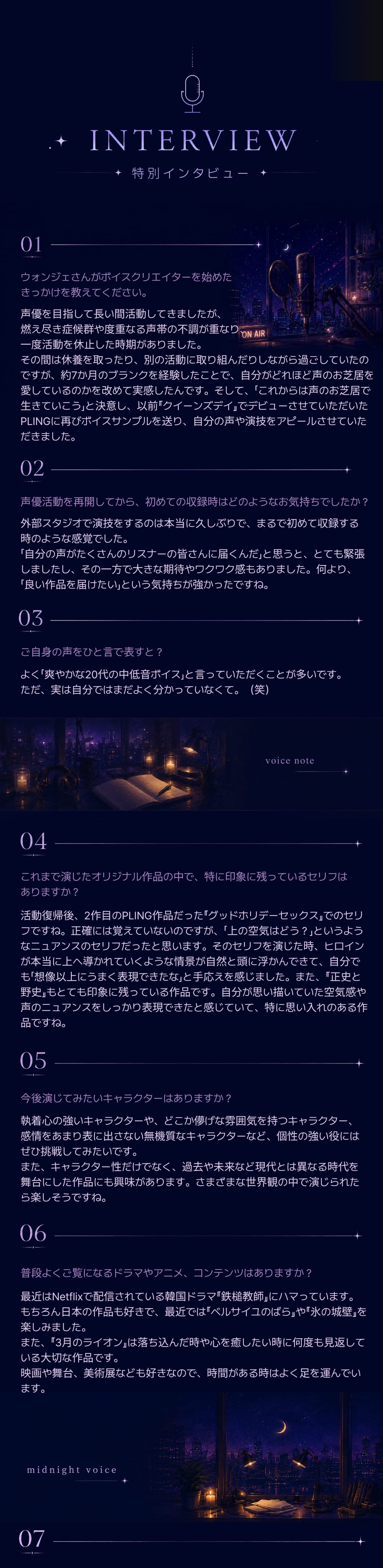 event detail