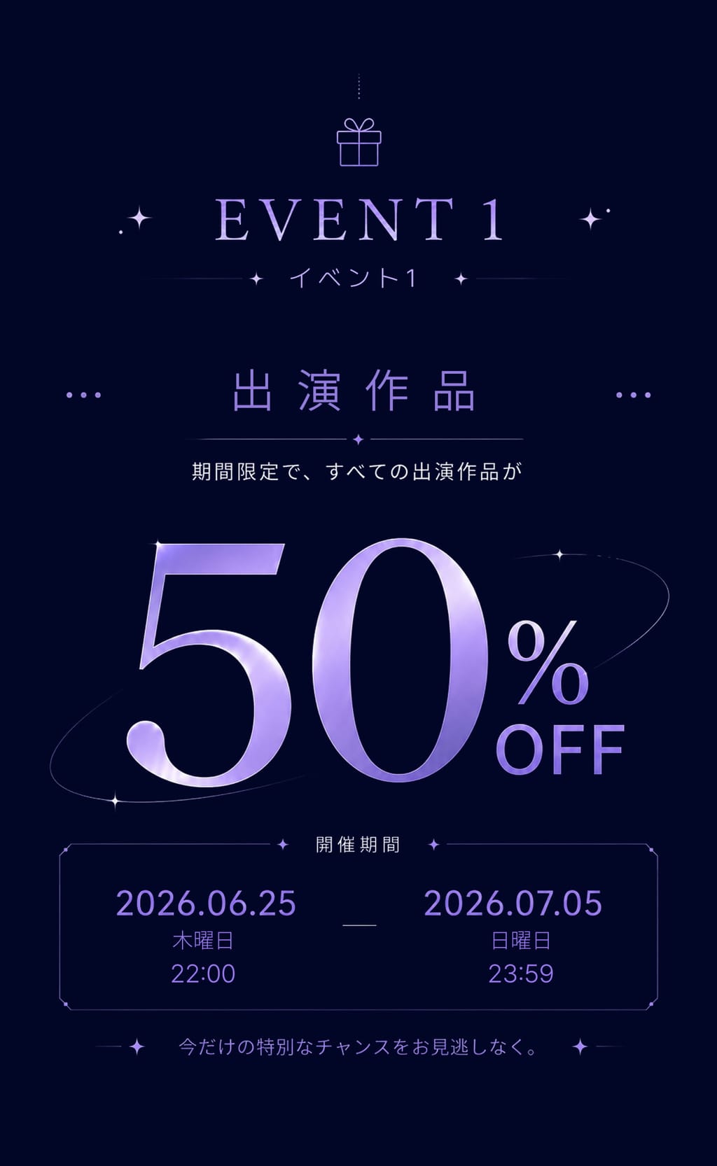 event detail