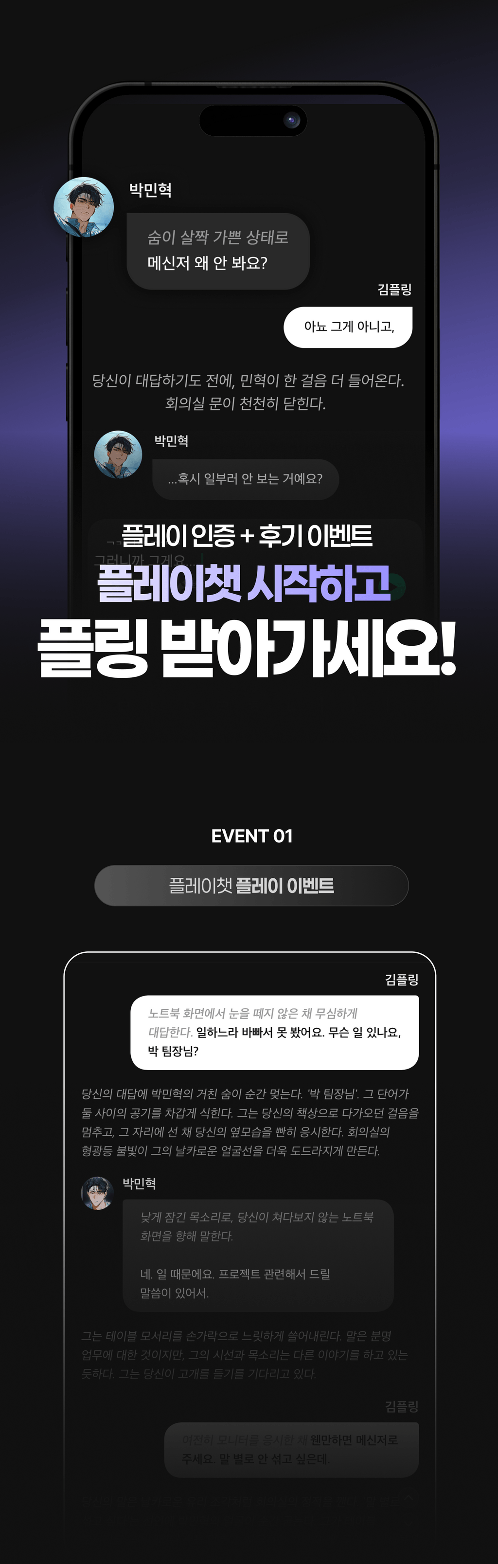 event detail