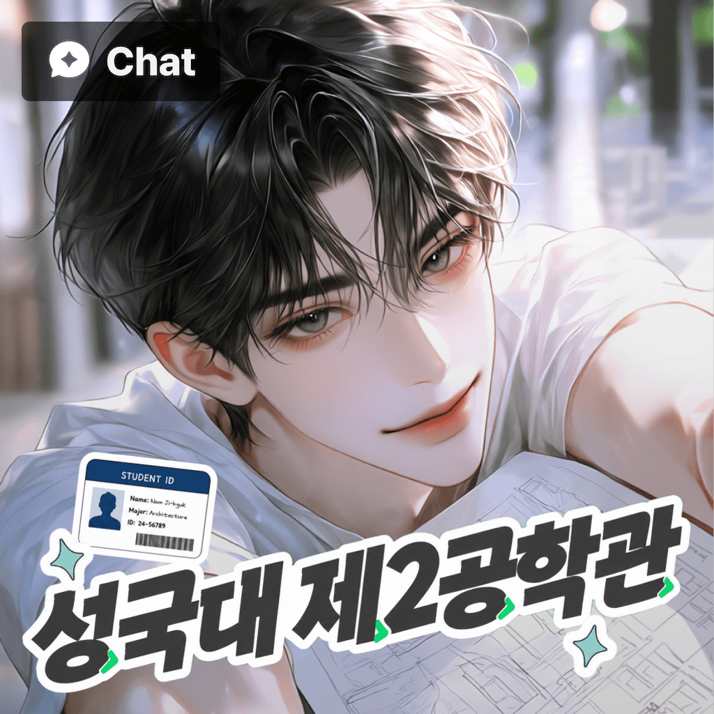 성국대 제2공학관 poster