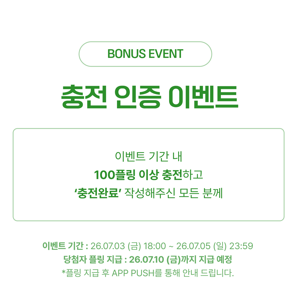 event detail