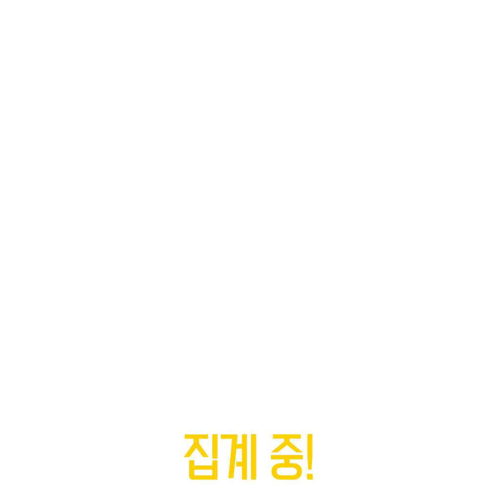 7월 이.달.크 집계 중! 🏆