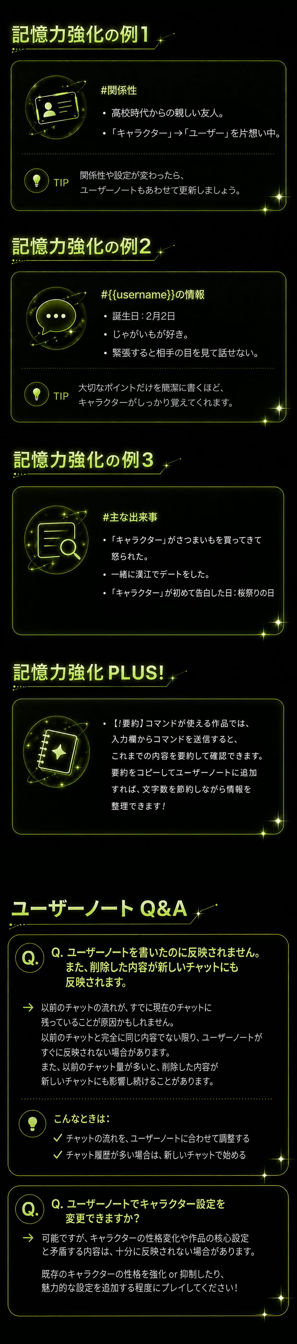 event detail