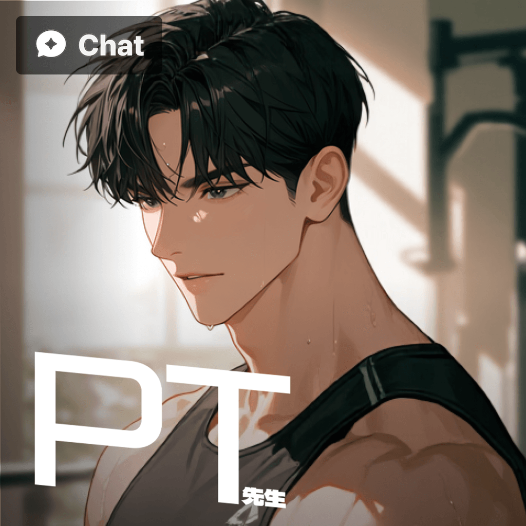PT先生 poster