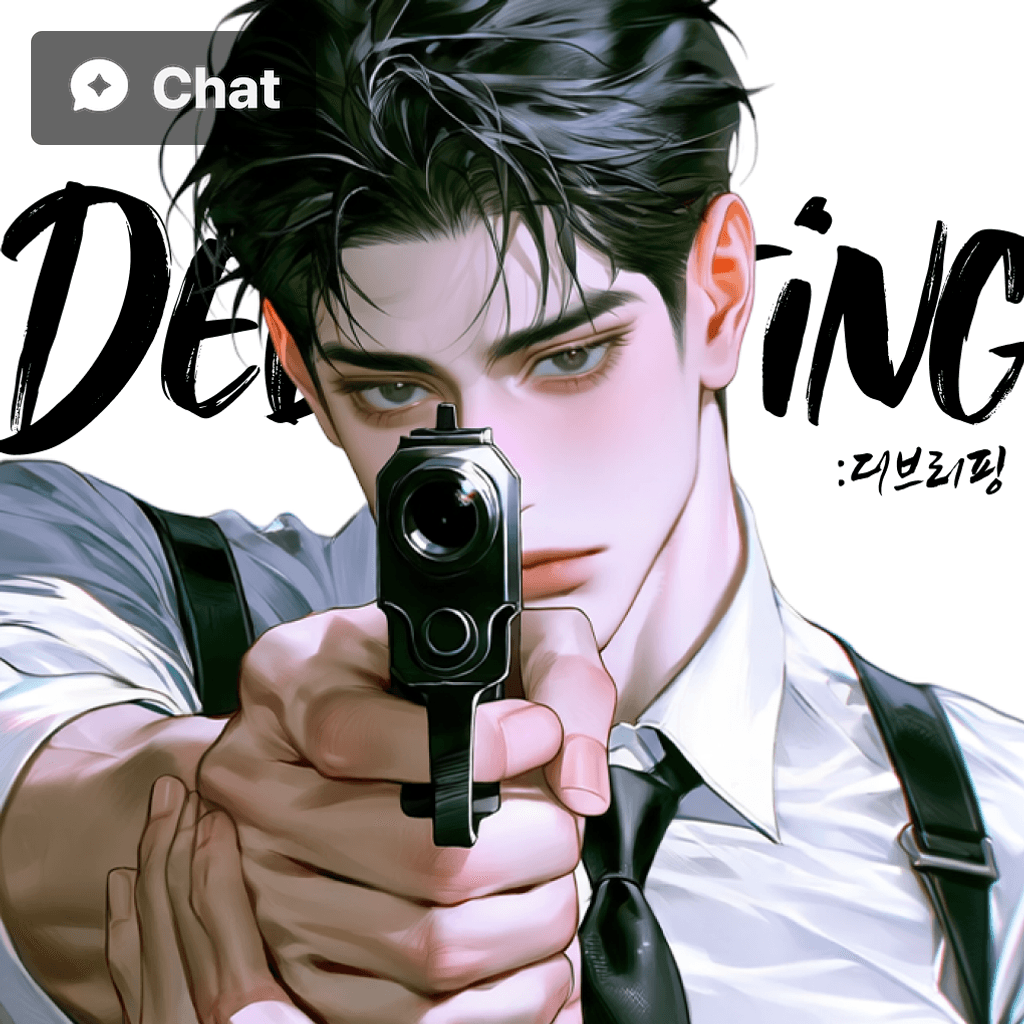 디브리핑 poster