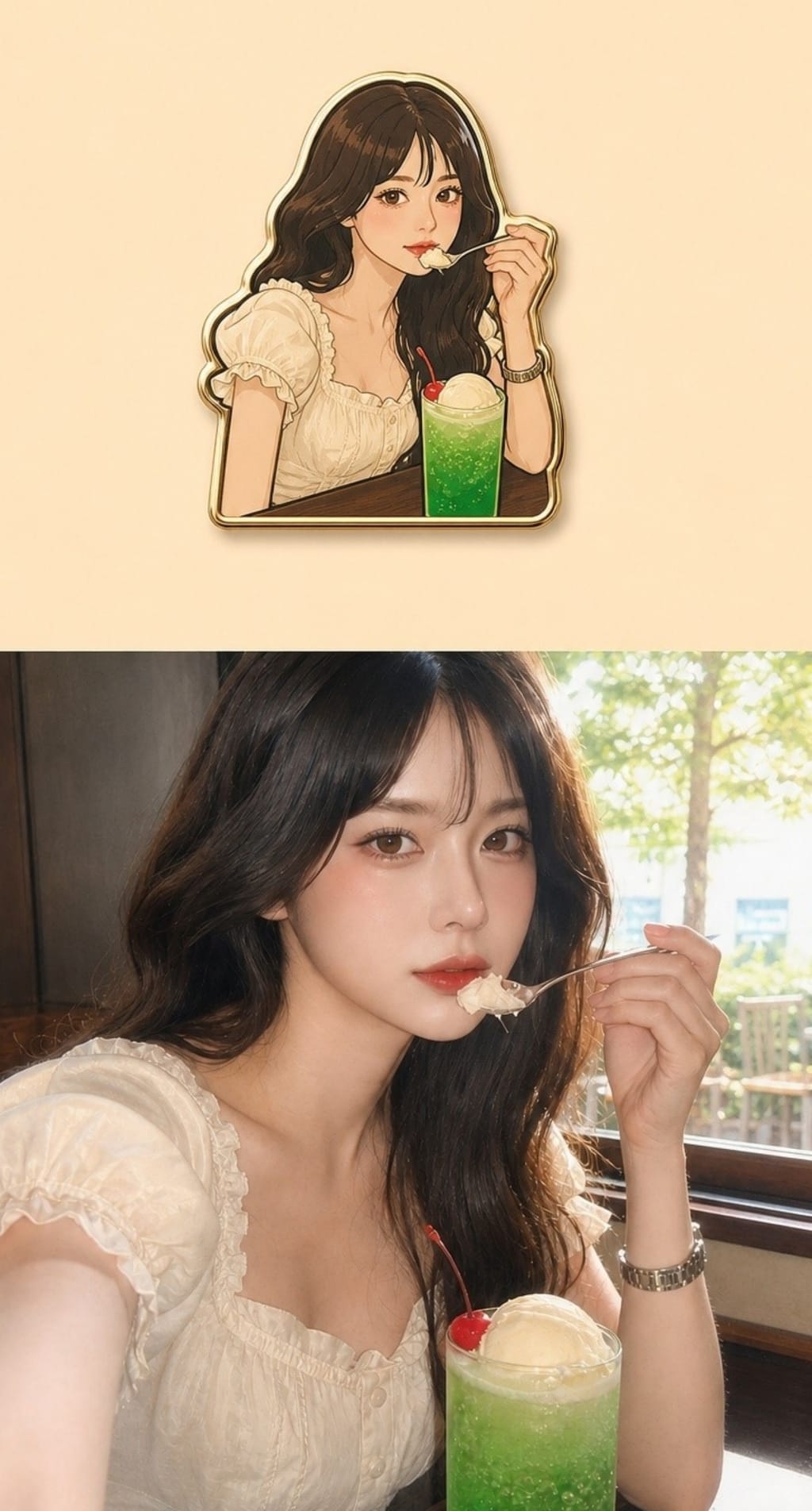 너뿐이야