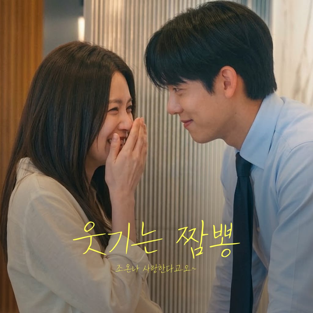웃기는 짬뽕