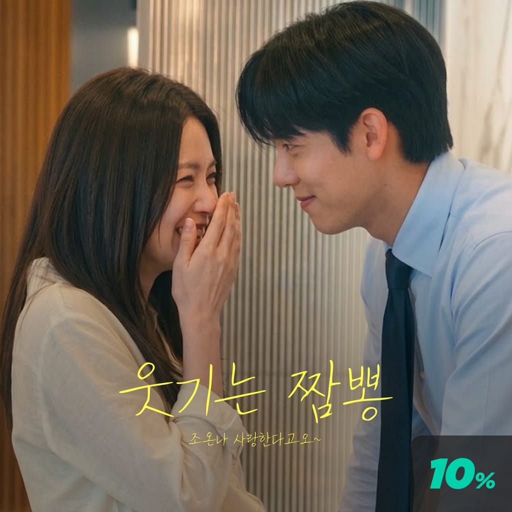 웃기는 짬뽕 poster