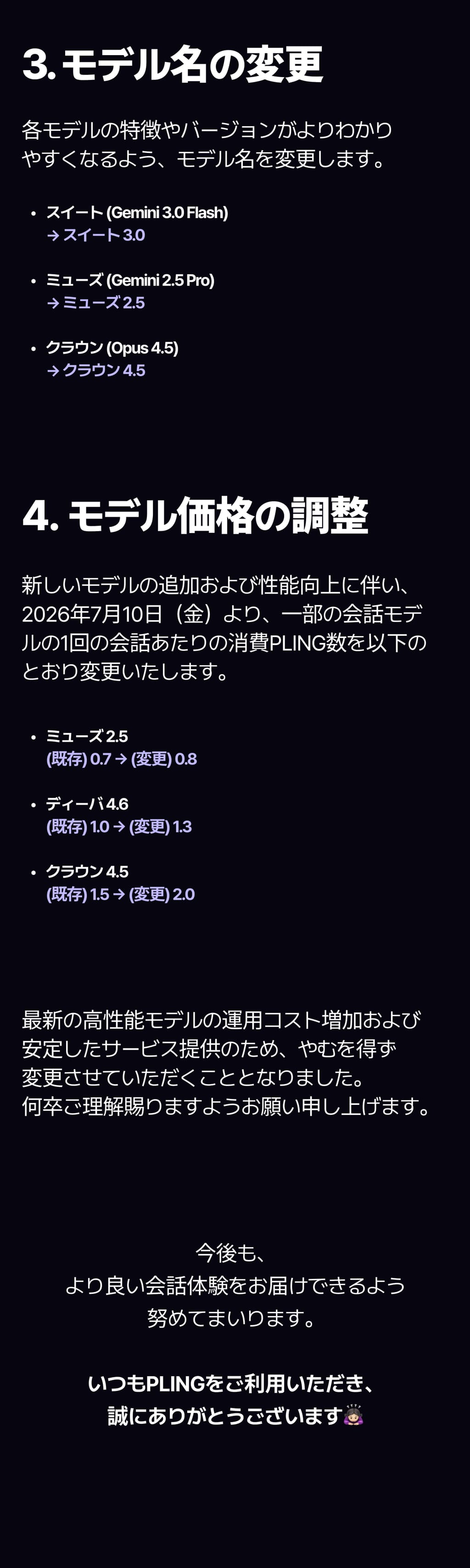 event detail